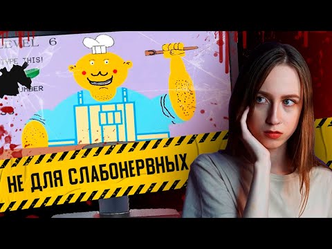 Видео: ЭТИ ИГРЫ ОПАСНЫ ДЛЯ ПСИХИКИ | Смертельные файлы | Mr Mix Мистер Микс | Sonic.exe