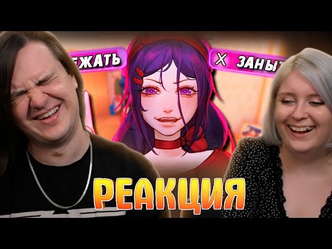 Видео: ▼ ИЩУ АНИМЕ ДЕВУШКУ 🎀| РЕАКЦИЯ НА @HappyWolf |