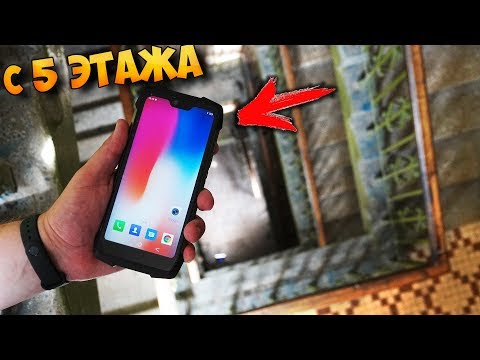 Видео: УРОНИЛ САМЫЙ ЗАЩИЩЕННЫЙ ТЕЛЕФОН Blackview BV9700 Pro с ЛЕСТНИЦЫ на МРАМОР... ВЫЖИВЕТ ЛИ ?!