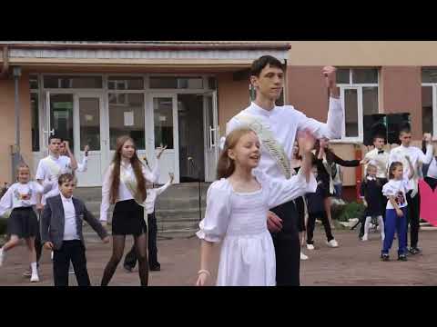 Видео: Флешмоб від учнів [ Останній дзвінок 2024]