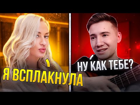 Видео: 😍ОНА ВСПЛАКНУЛА ОТ УСЛЫШАННОГО ИСПОЛНЕНИЯ 😍ГИТАРИСТ В ЧАТРУЛЕТКЕ🔥