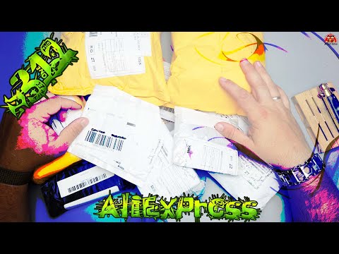 Видео: Обзор и распаковка посылок с AliExpress #312