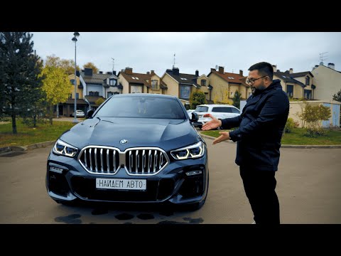 Видео: BMW X6 G06 мечта любого автомобилиста