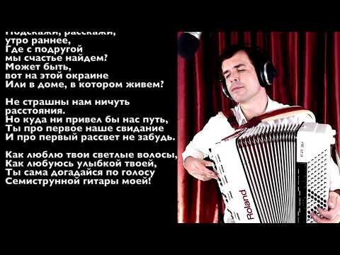 Видео: Поем вместе - ТИШИНА НАД РОГОЖСКОЙ ЗАСТАВОЮ