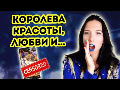 Видео: Таро Манара | Придворные карты | Королевы