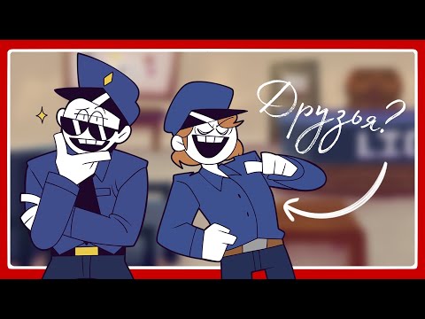 Видео: Друзья-мусора — Tender Loving Cannibal#4