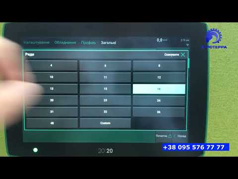 Видео: Precision Planting 03 вибір систем vDrive, DeltaForce, рідкі добрива