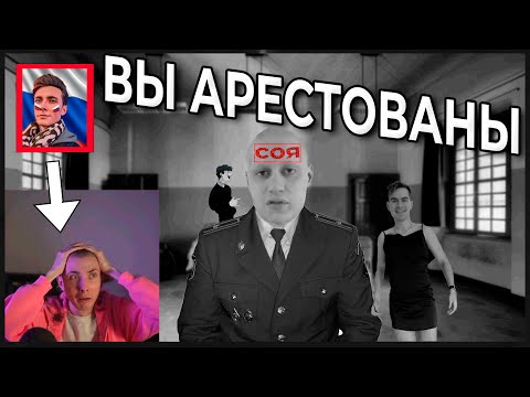 Видео: Соевый - значит бесполезный
