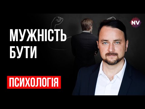 Видео: Что делать, когда вокруг хаос и неопределенность? | Роман Мельниченко