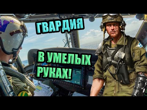 Видео: РСИ#59 Корейский ас в деле!