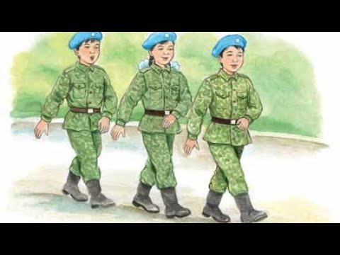 Видео: Ел қорғауға әзірміз әні.