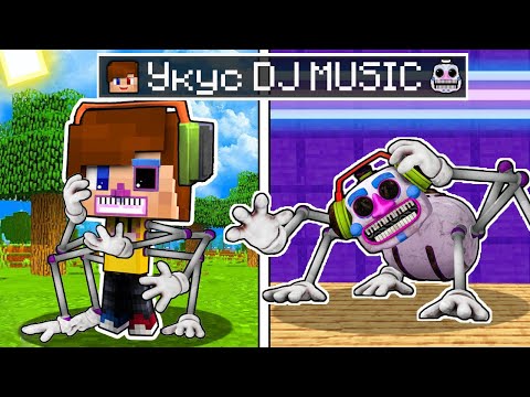 Видео: ДИДЖЕЙ АНИМАТРОНИК УКУСИЛ МЕНЯ ! DJ MUSIC MAN ФНАФ 9 В МАЙНКРАФТ ТРОЛЛИНГ ЛОВУШКА MINECRAFT SCP