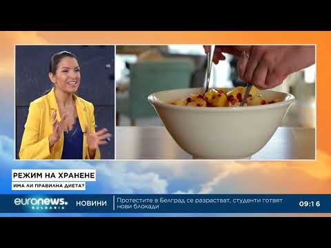 Видео: Психолог по храненето: Ако имаме добра връзка с храната, няма да трупаме килограми