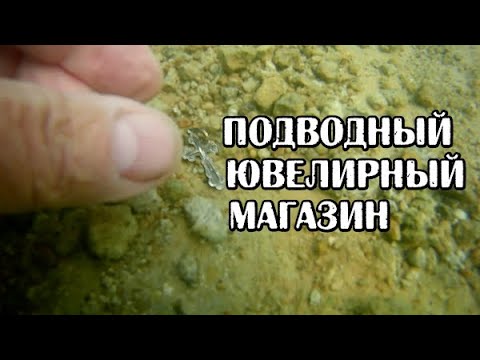 Видео: Я в ШОКЕ,не зря вернулся!Собирал СЕРЕБРО и ЗОЛОТО на дне с аквалангом и металлоискателем Equinox 800