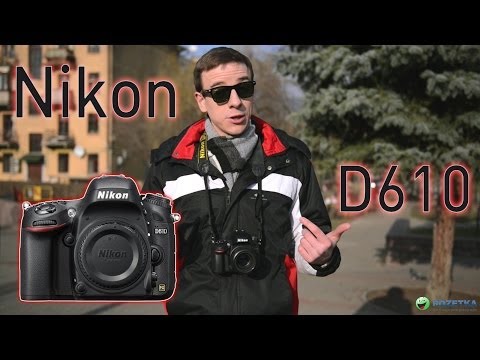 Видео: Nikon D610: обзор полнокадровой зеркалки