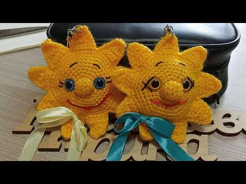 Видео: #иринакистаева #солнышкокрючком МК "Брелок Солнышко" крючком//И. Кистаева.