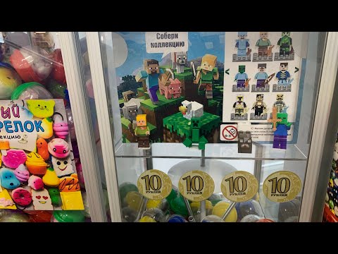 Видео: МАЙНКРАФТ В АППАРАТЕ КОТОРОГО НЕТ... КУПИЛ ФИГУРКИ ИЗ МАЙНКРАФТА ЗА 30 рублей!!!