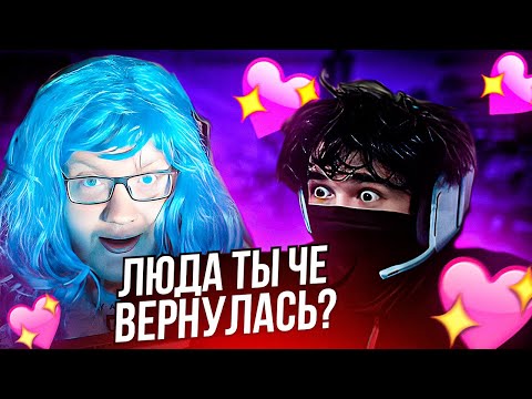 Видео: HELIN И РОСТИК УСТРОИЛИ НОВОГОДНИЙ УГАР НА СТРИМЕ | ЛЮДА И РОСТИК СНОВА ВМЕСТЕ!?