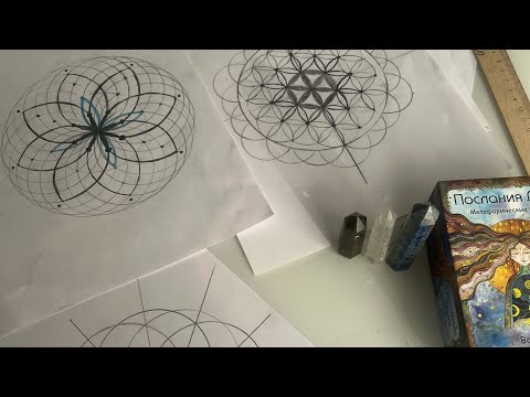 Видео: Построение символа сакральной геометрии ТОРУС ⚛️ 