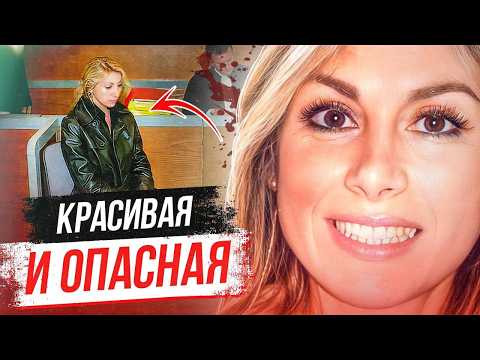Видео: Это дело потрясло всю Францию! Дело  Беатрис Фрустьери