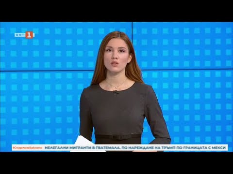 Видео: По света и у нас - 25.01.2025, 12:00 часа по БНТ