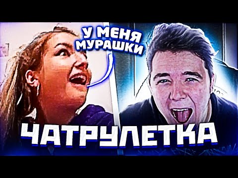 Видео: Я ПРОСТО СКАЗАЛ ПАРУ СЛОВ И ТУТ...