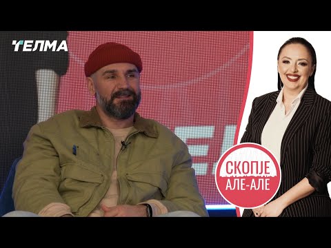Видео: Скопје Але Але ЕП26С03 | Тони Зен