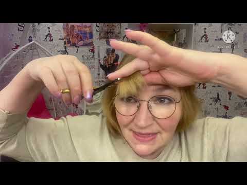Видео: Как подстричь самой «Азиатскую чёлку « или «Чёлку вуаль».✂️Легко , быстро и красиво.👍