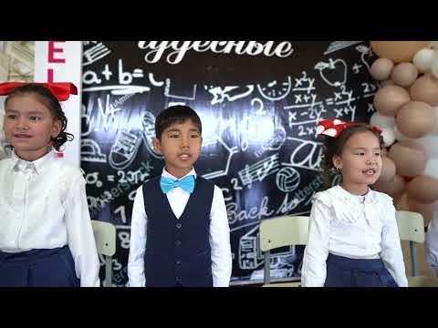 Видео: "Интеллект" Прощай Азбука 2025