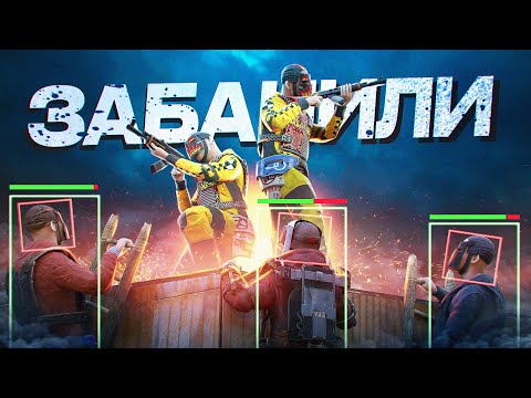 Видео: ЗАБАНИЛИ ДУО 30.000 ЧАСОВ! ЗАБРАЛИ КУЧУ РАКЕТ У КЛАНА В РАСТ / RUST