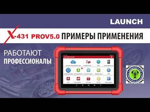 Видео: PAD9. Добавление ключа для Audi RS5 2011г.в.