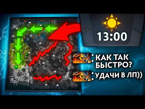 Видео: ❌ТАВЕРА ПАДАЮТ КАЖДЫЕ 2 МИНУТЫ❌ САМЫЙ БЫСТРЫЙ ФАСТПУШ ПО 1 ЛИНИИ