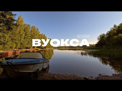 Видео: Река в Ленинградской области 2023. Разгар сезона (14 – 16.07.2023)