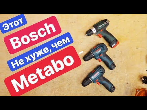 Видео: BOSCH,  который СМОГ. Бесщеточный Bosch GSR 12v-30 против  METABO PowerMaxx