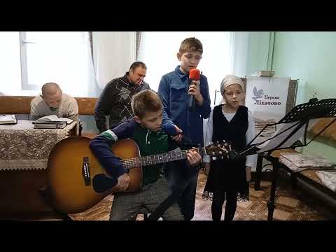 Видео: Іісус, Ти найкращий друг