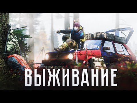 Видео: Моё самое атмосферное выживание. Нашел схрон с гранатами - DayZ