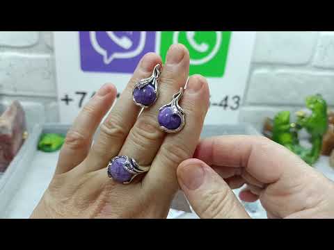 Видео: Красивое серебро ! Вацап +7-911-54-23-543 