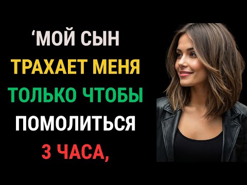 Видео: Всё было тихо… Пока мой сын не появился на кухне