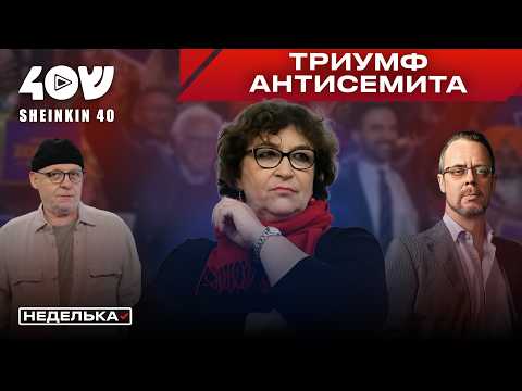 Видео: Евгения Альбац: победа Мамдани на выборах в NYC. О кризисе демократов и евреях в Большом яблоке