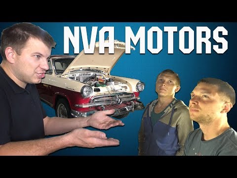 Видео: В гостях у NVA-Motors