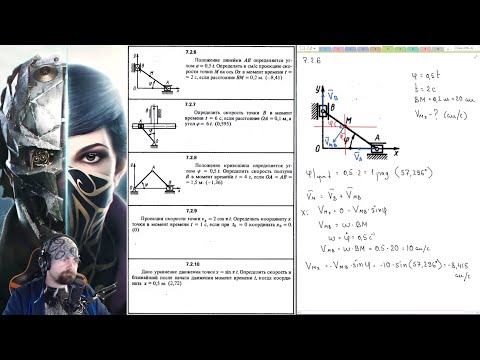 Видео: 7.2. Скорость точки в прямоугольной системе координат
