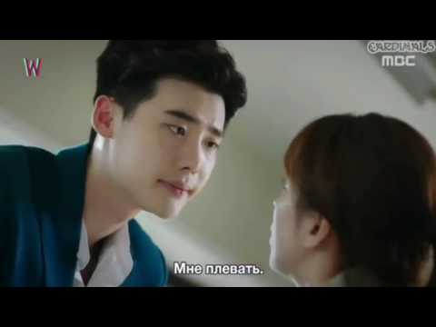 Видео: W: меж двух миров|И без остановок