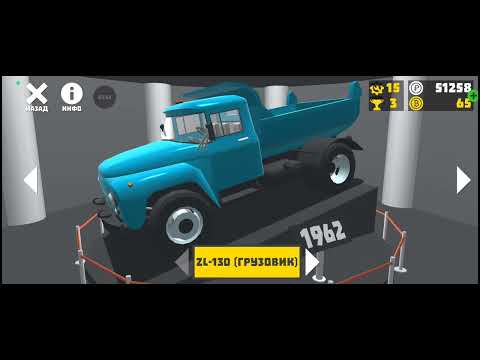 Видео: Делаю гоночную тачку часть 1 