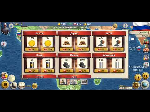 Видео: Захват Ганы 🇬🇭, Танзании 🇹🇿 