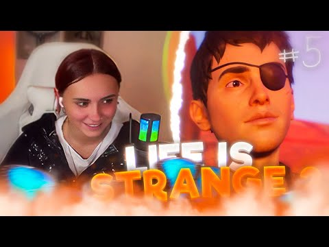 Видео: КСЮША ПРОХОДИТ LIFE IS STRANGE 2 #5 - ФИНАЛ