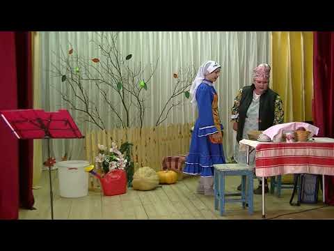 Видео: Дөм-Дөм авылында Смотр концерты 14 апрель 2024 ел