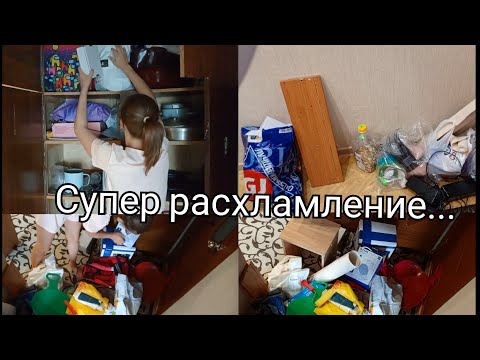 Видео: Расхламляю старую кладовку / Много барахла 😧