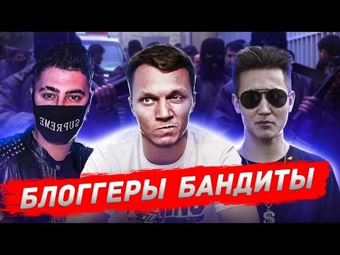 Видео: УГРОЗЫ /АРТЁМ ТАРАСОВ/ДИНАТ ГУМЕРОВ/РИЧ/БК и СТАВКИ/РАЗОБЛАЧЕНИЕ