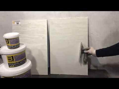 Видео: Марморіно від ТМ “Brodeco” в техніці «царапаний» Травертин