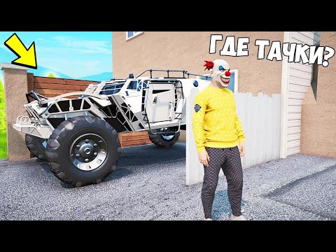 Видео: БИТВА АВТОУГОНЩИКОВ В ГТА 5 ОНЛАЙН. ОБМАНУЛ ЮРКУ И НЕ СПРЯТАЛ ЧИТ ТАЧКИ! GTA 5 MODS!